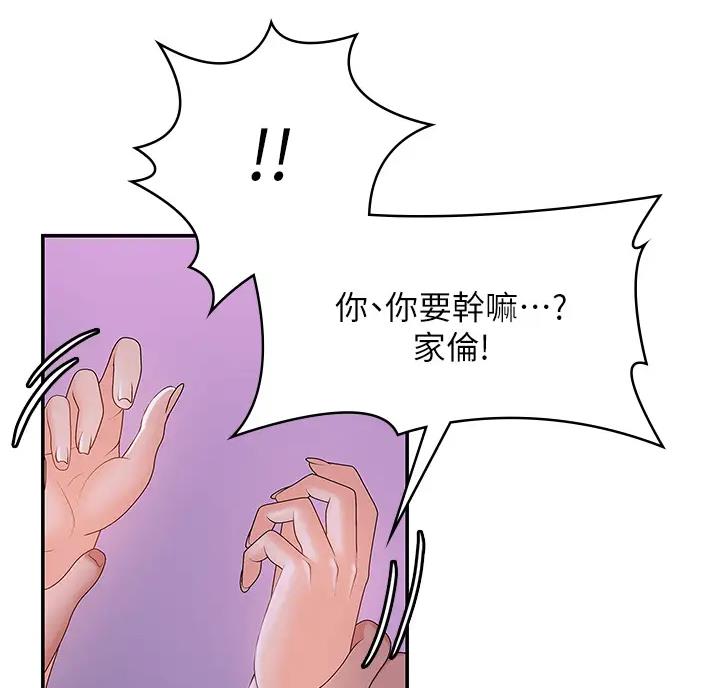 第10话10
