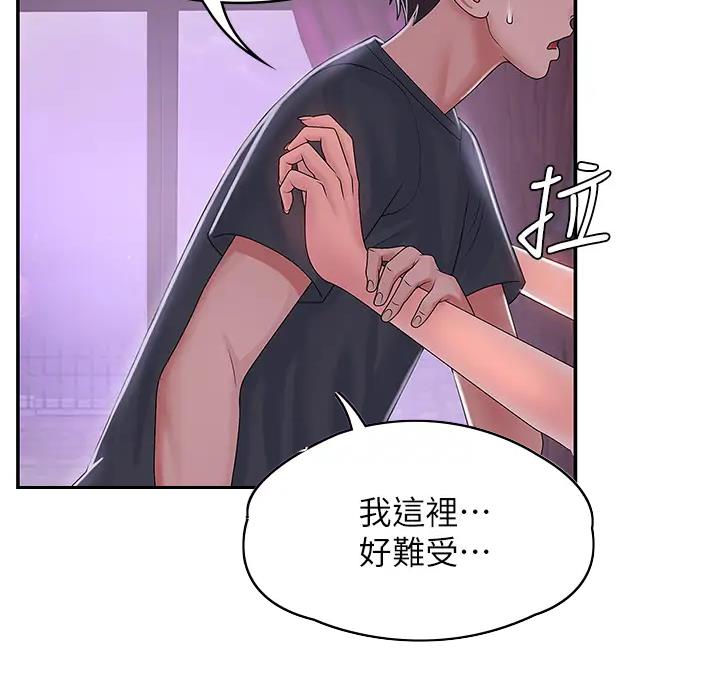 第10话23