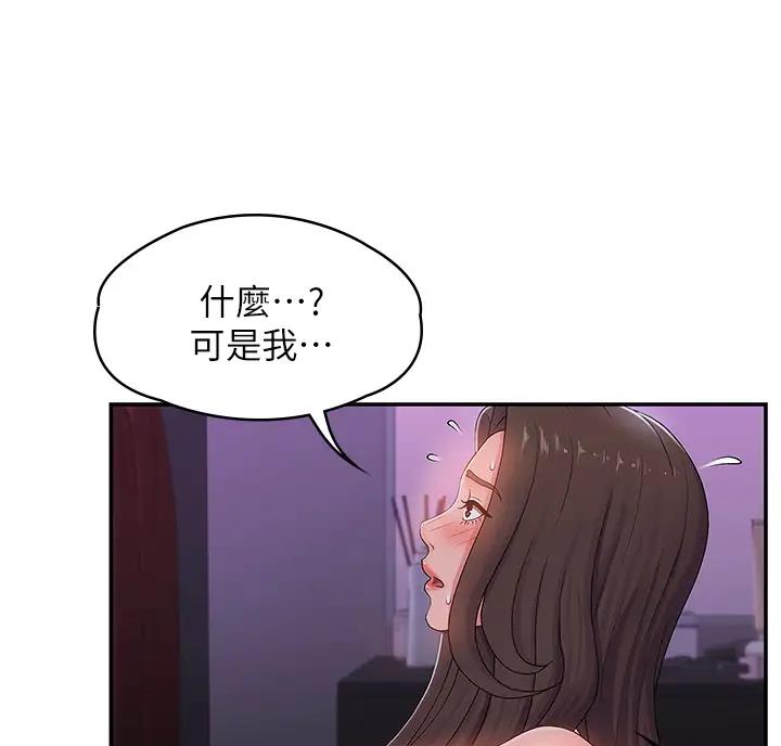 第10话24
