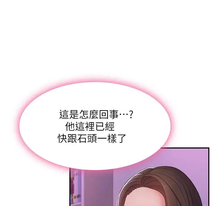 第10话27