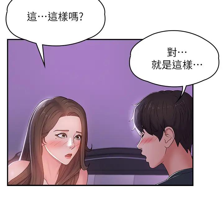 第10话29