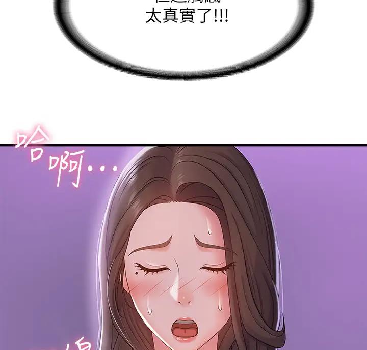 第10话3
