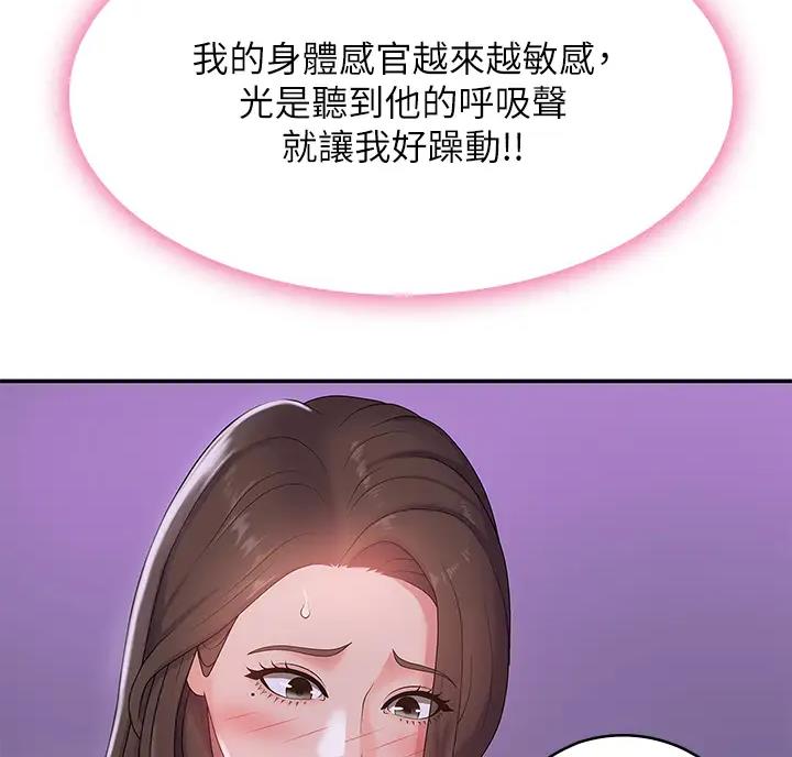 第10话33
