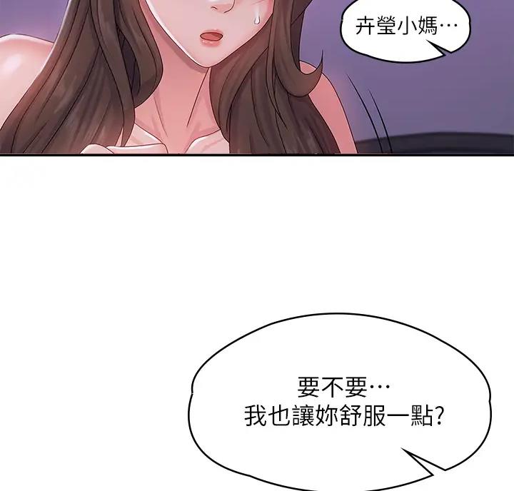 第10话34