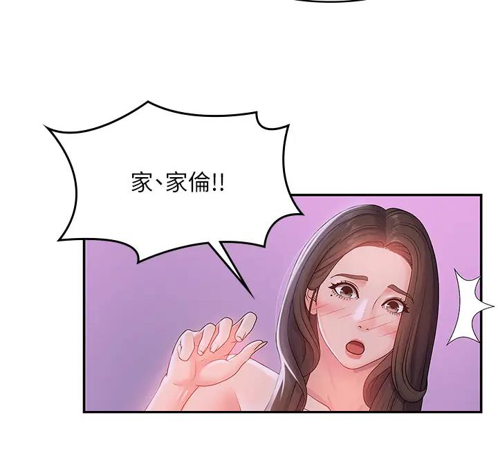 第10话35