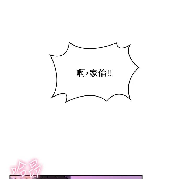 第10话36