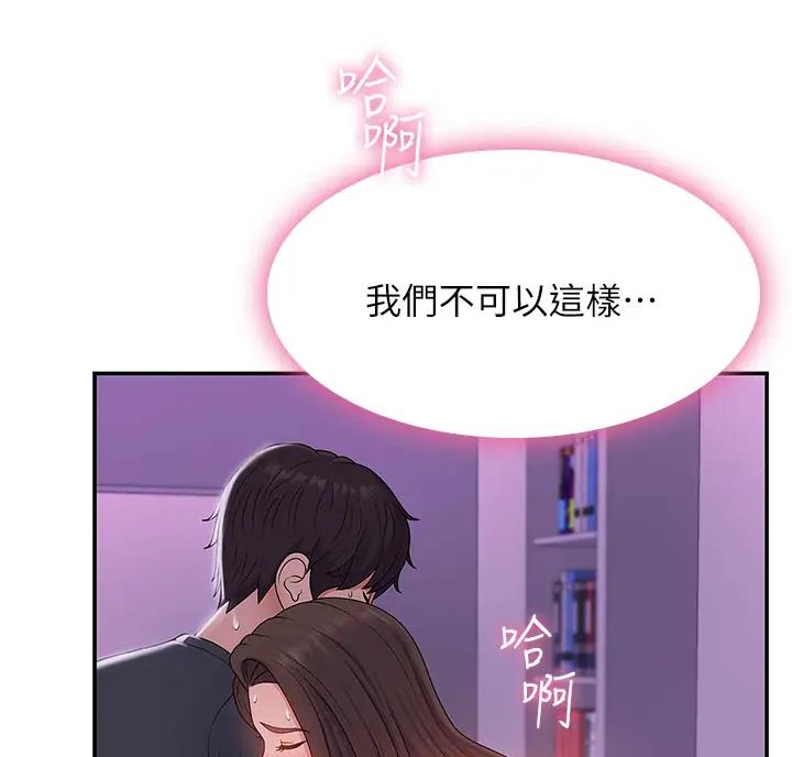 第10话38