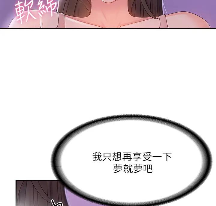 第10话4