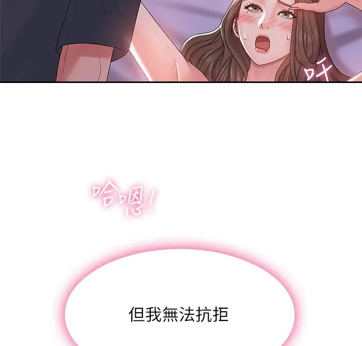 第10话40
