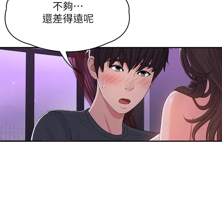 第10话9