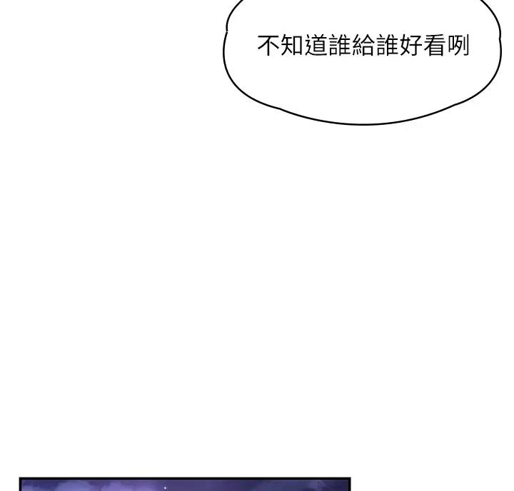 第8话11
