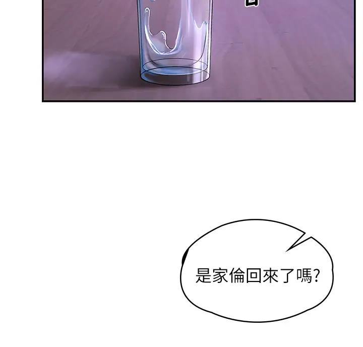 第8话19