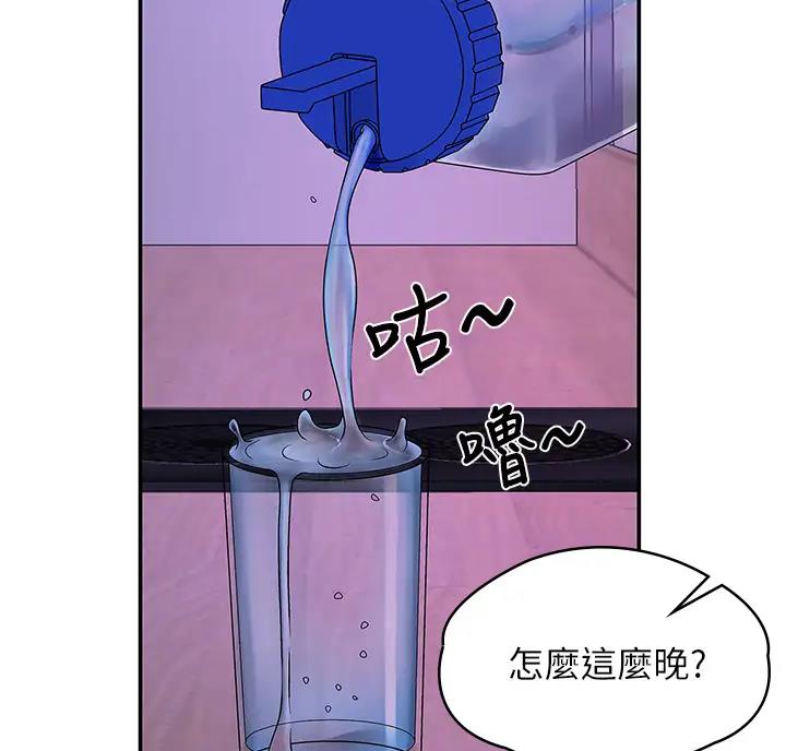 第8话23
