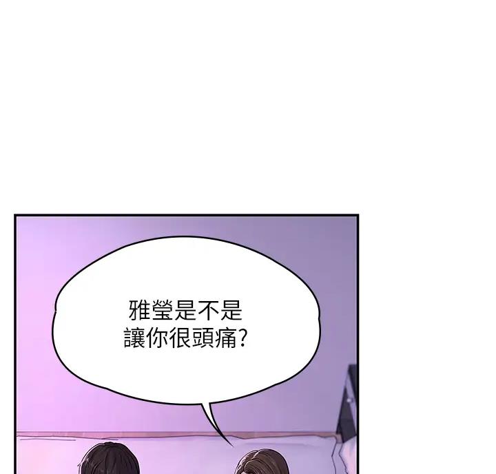 第8话27