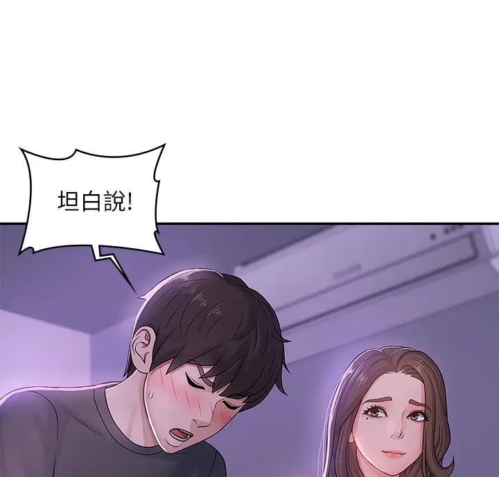 第8话29