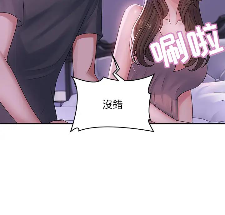 第8话30