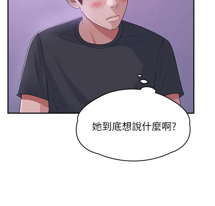 第8话37