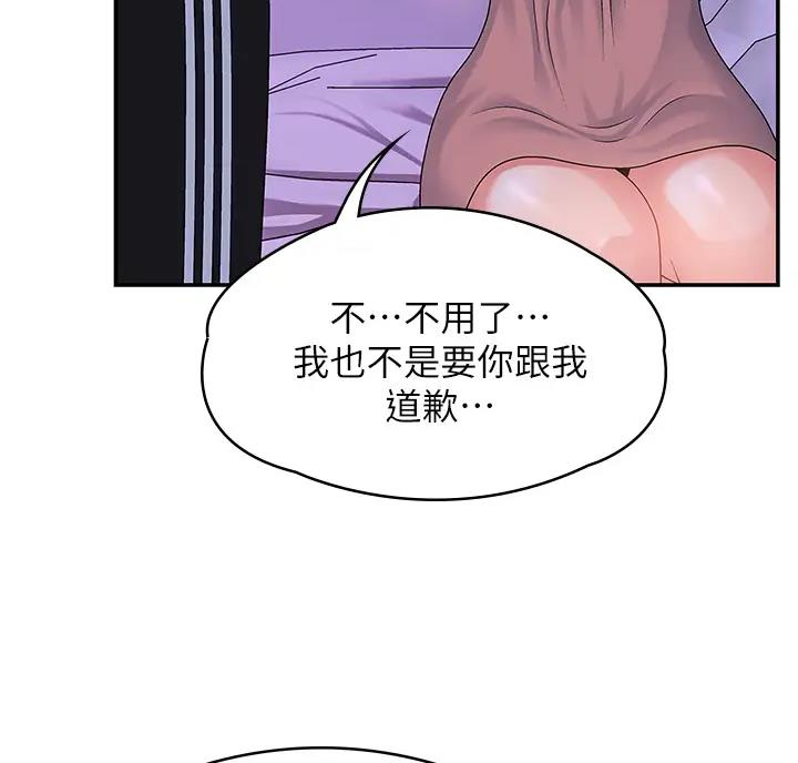 第8话45
