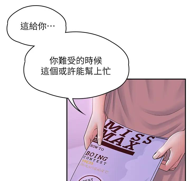 第8话50