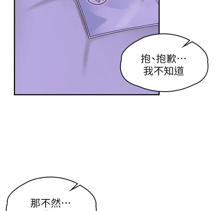 第8话58