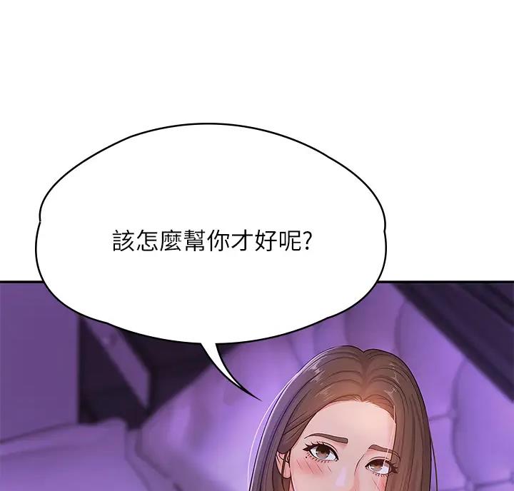 第8话60