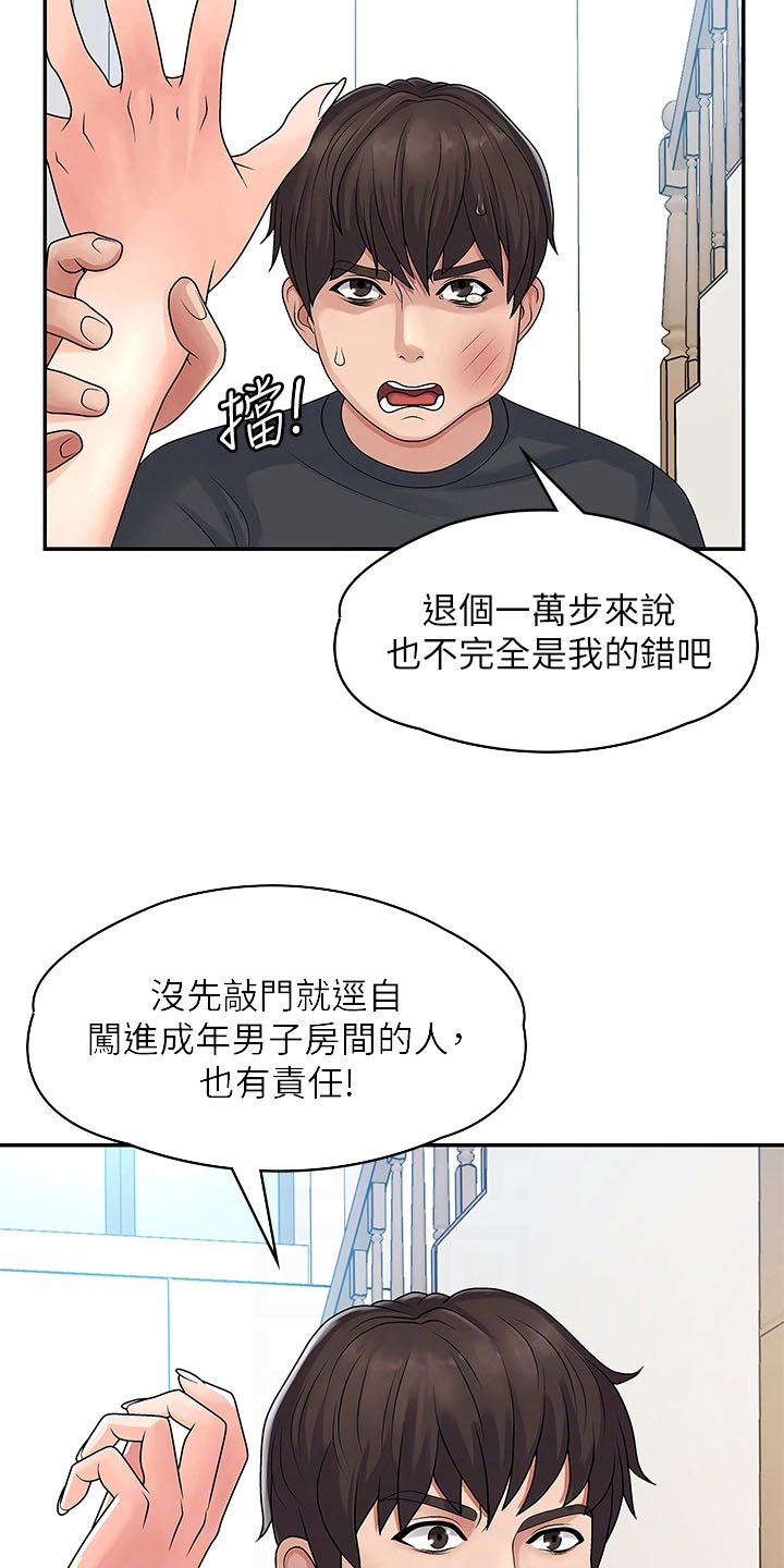 第4话12