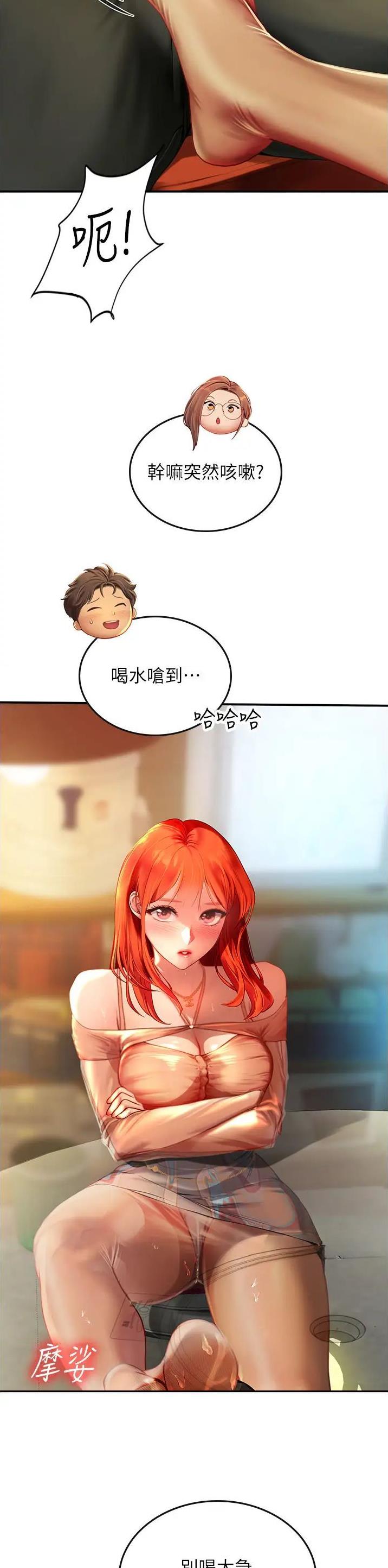 第108话1