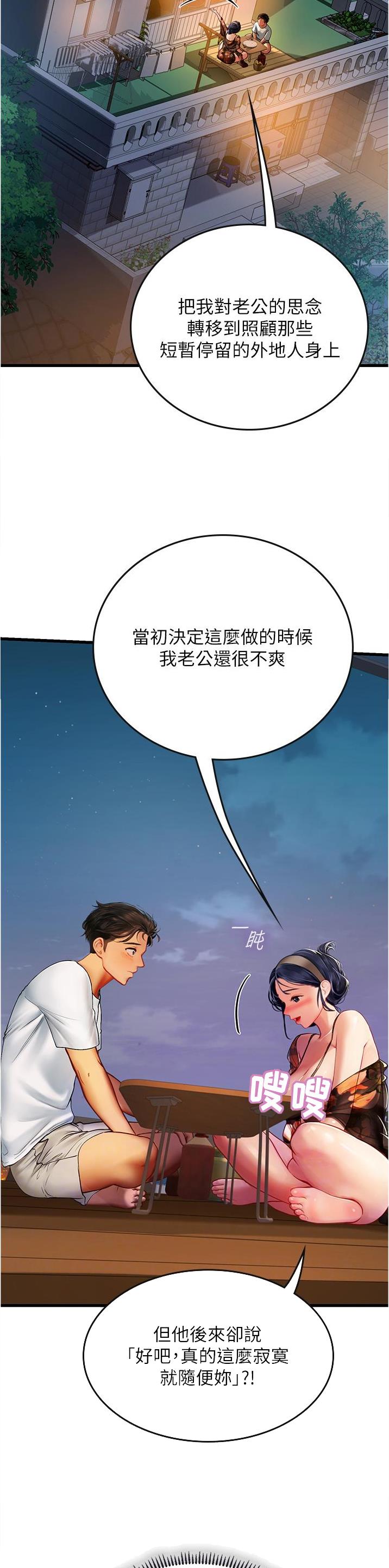 第92话10