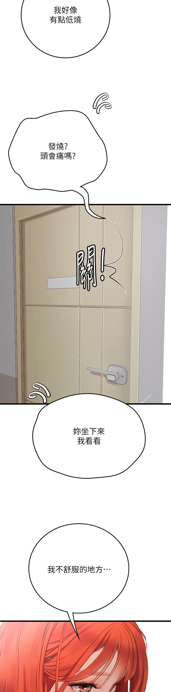 第87话17