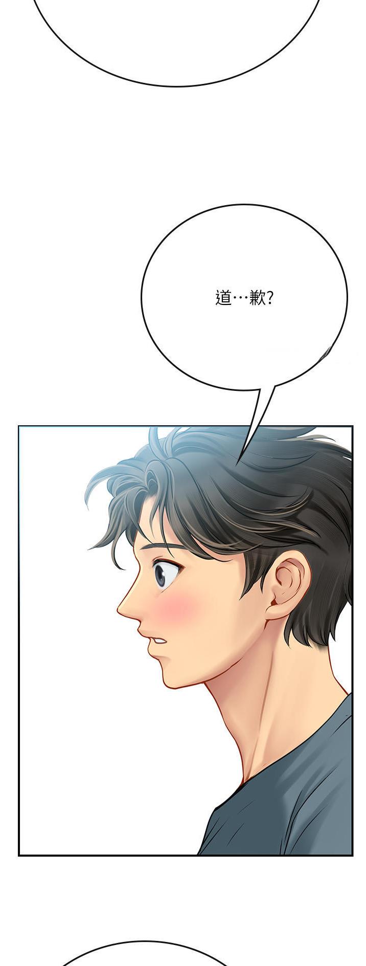 第79话22