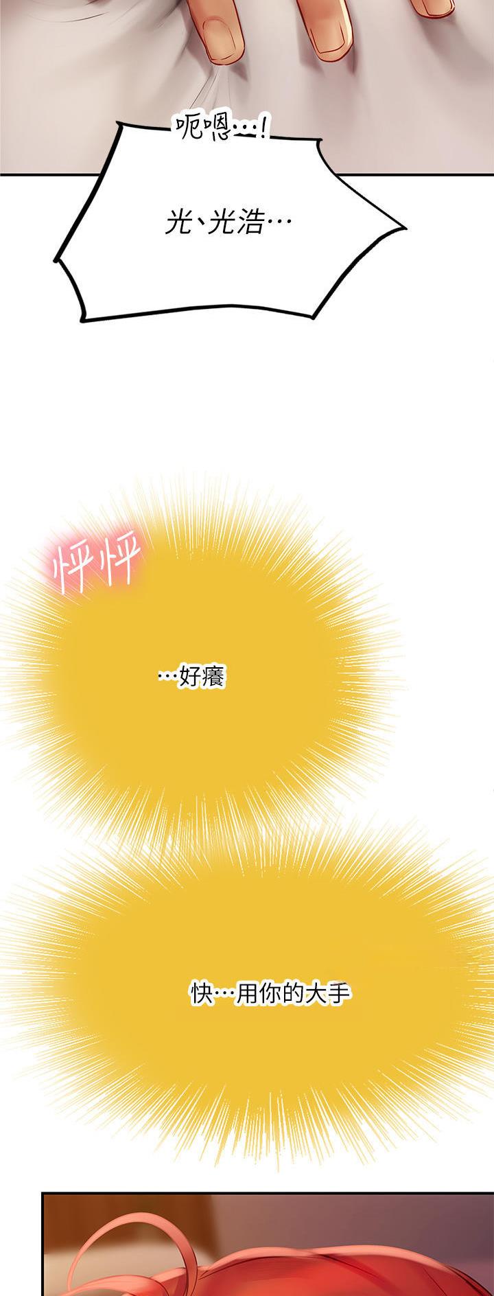 第76话15