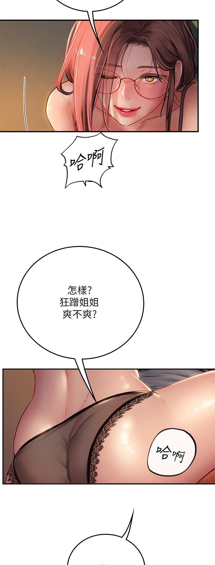 第66话10