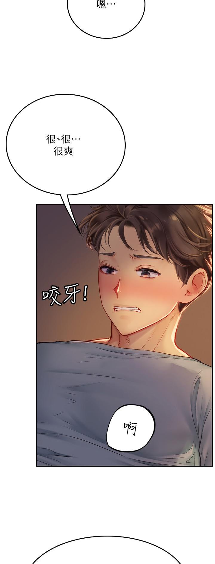 第66话11