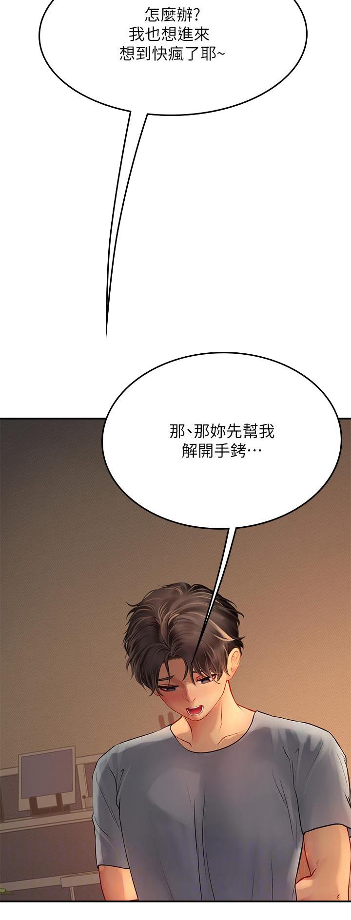 第66话12