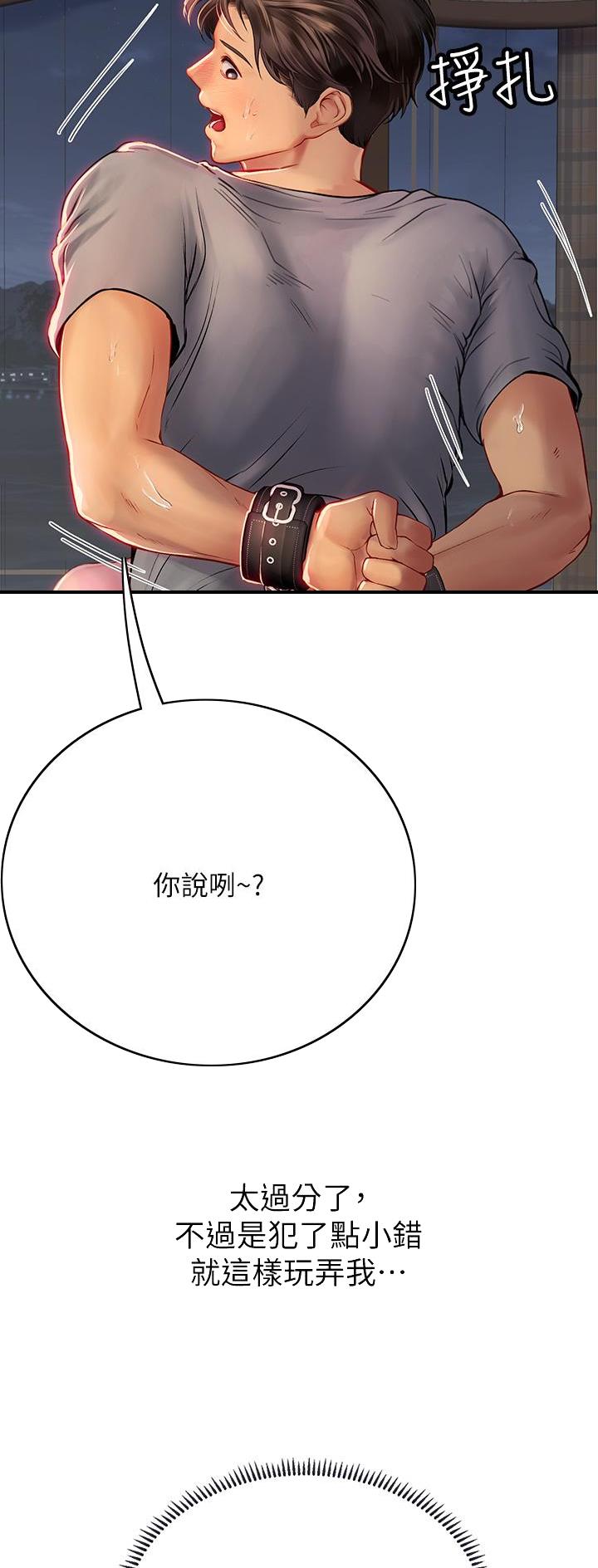 第66话15