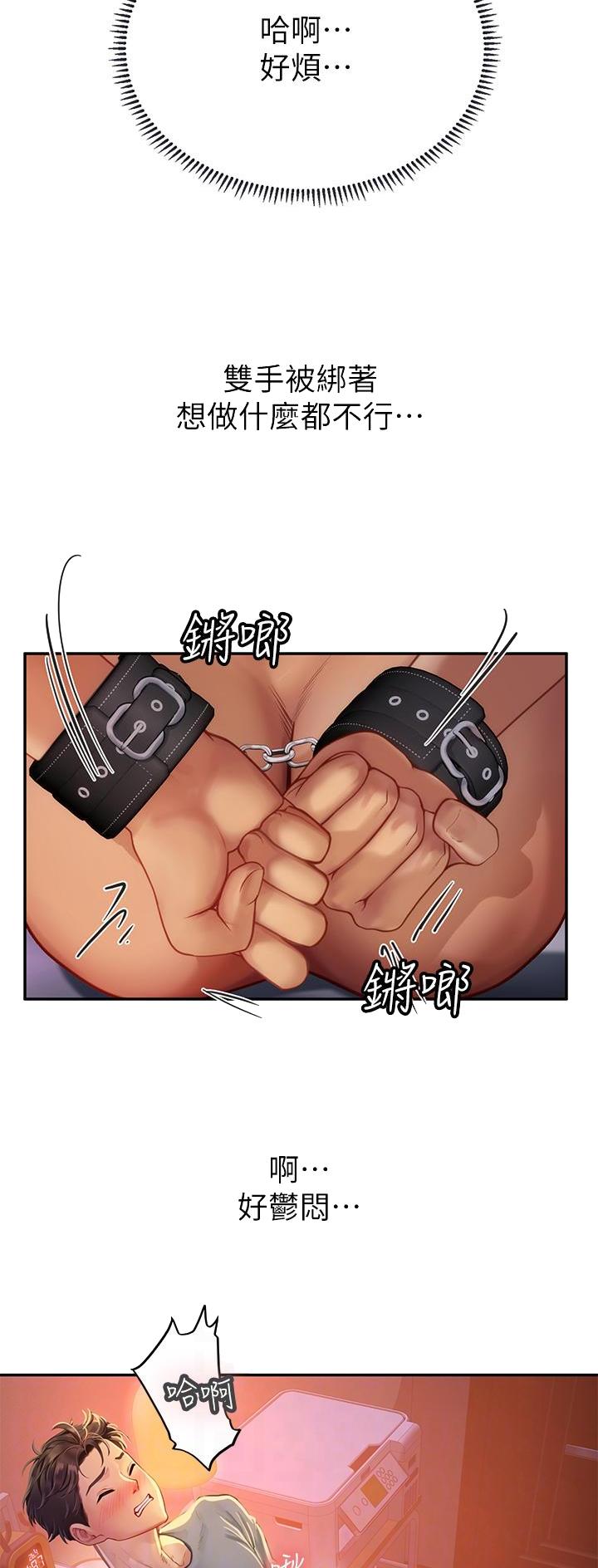 第66话16