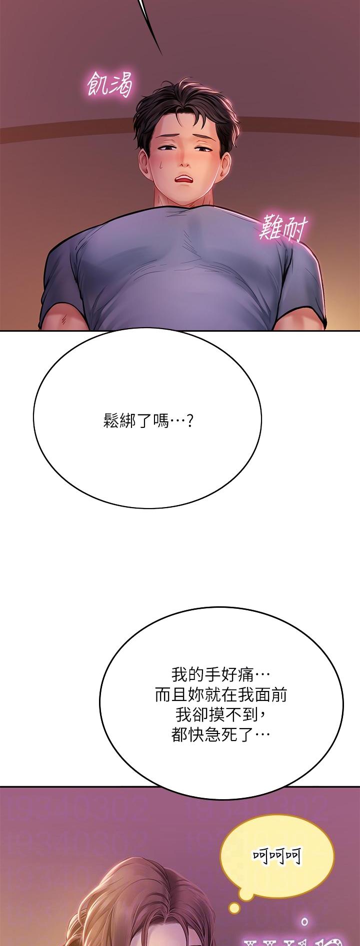 第66话18