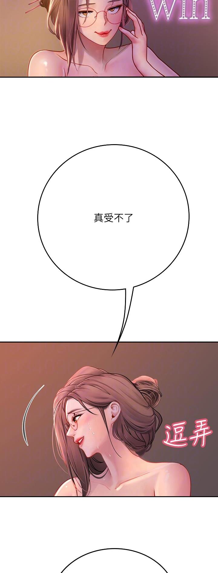 第66话19