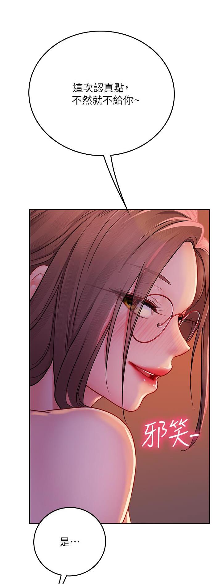 第66话21
