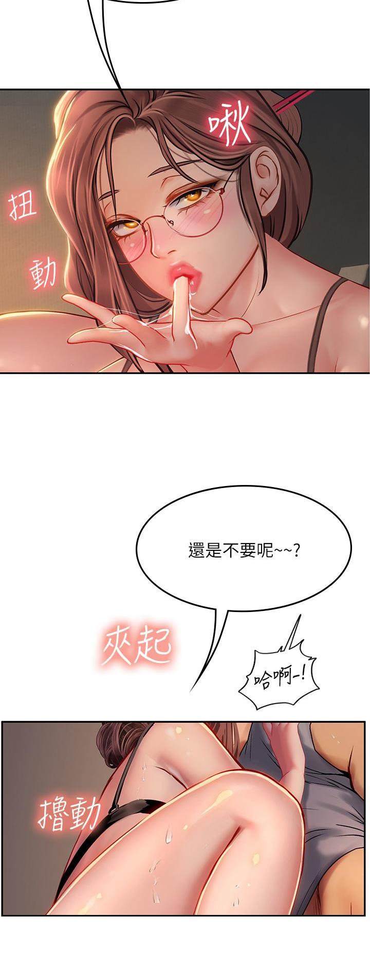 第66话6