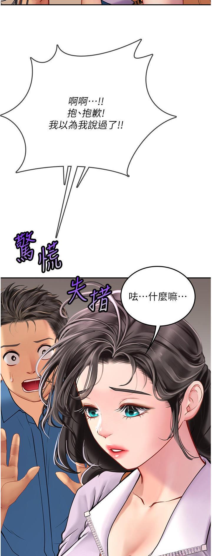 第62话17
