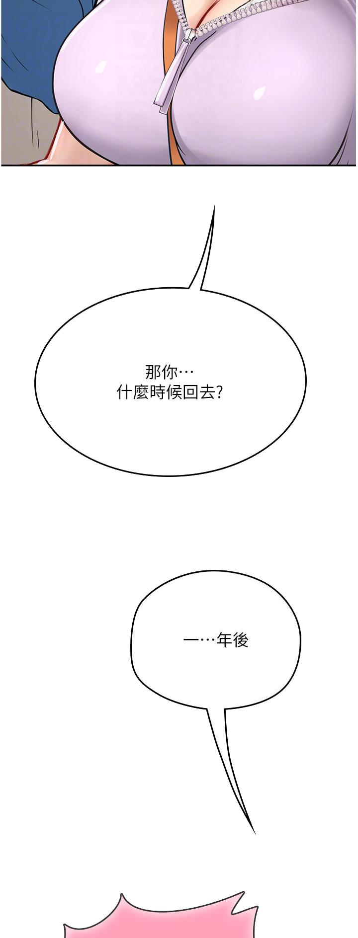 第62话18