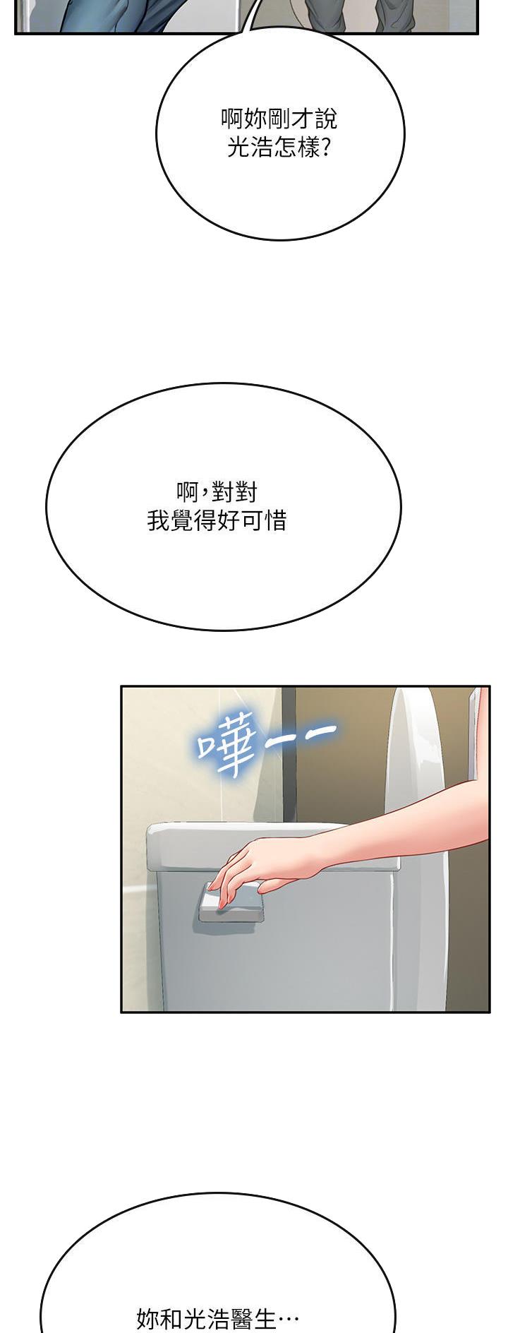 第62话6