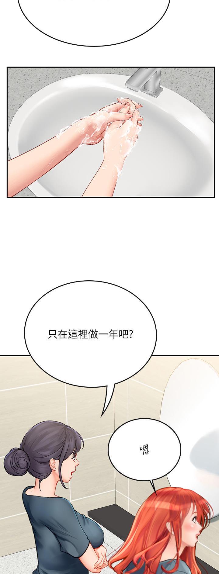 第62话7