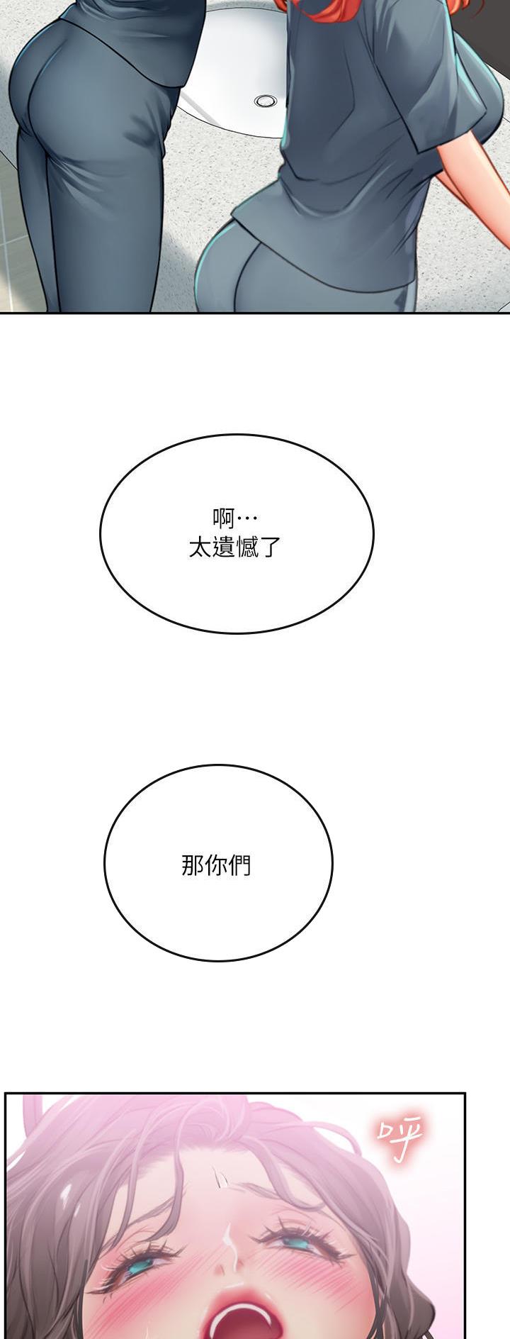 第62话8