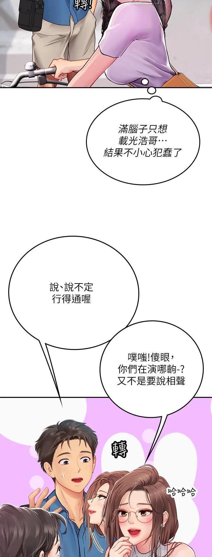 第59话16