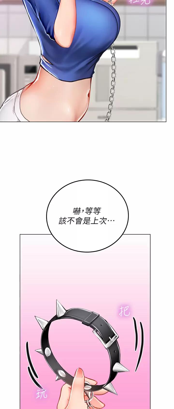第54话14
