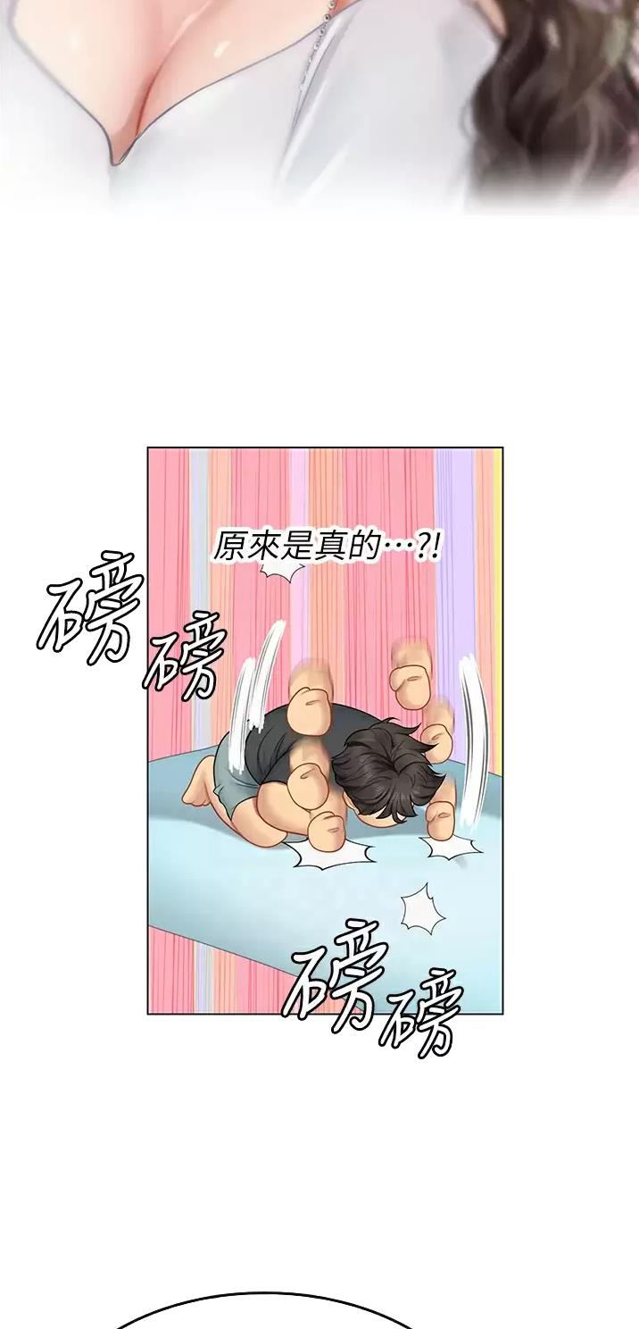第49话10