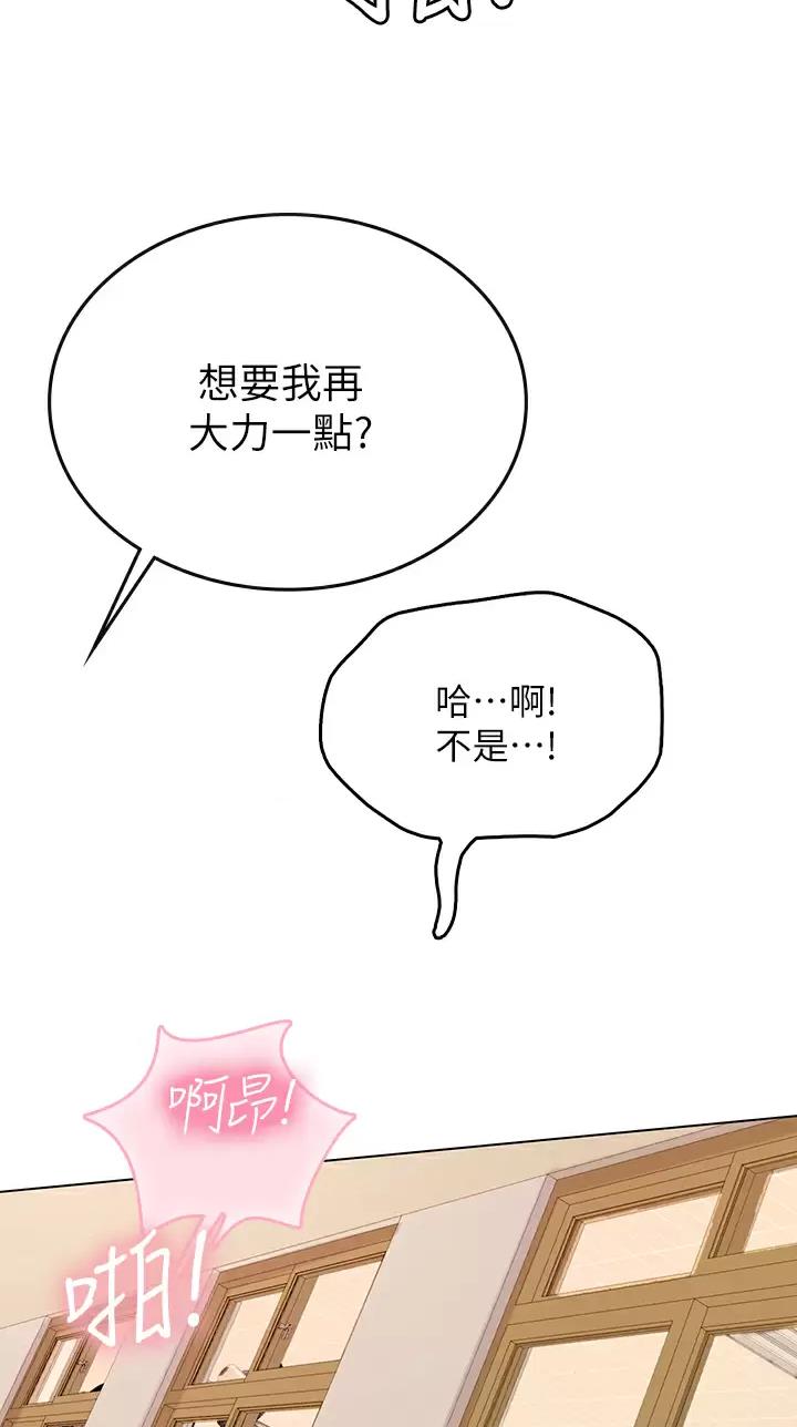 第46话31