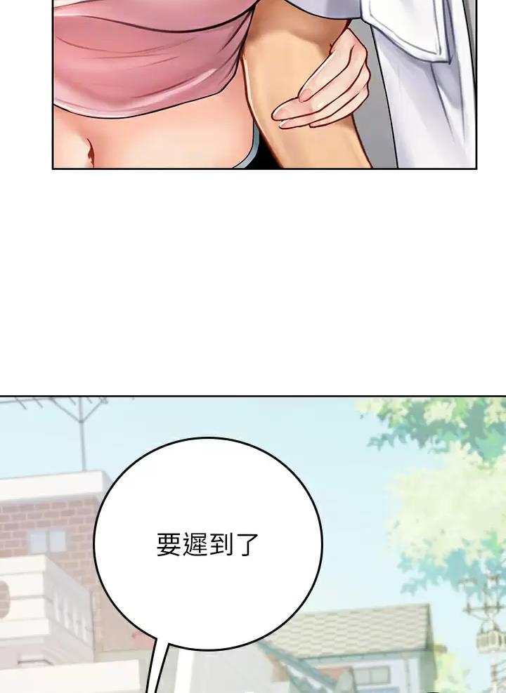 第37话10